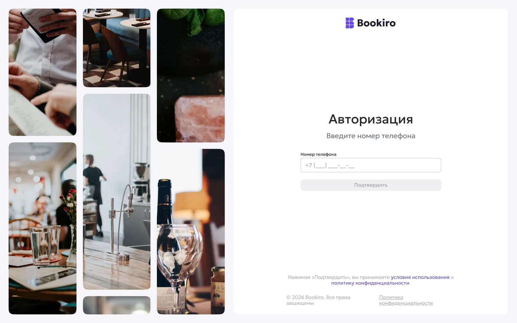 Bookiro — Наша CRM для сферы услуг